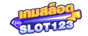 logo เกม-สล็อต-123